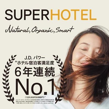 Super Hotel Inn Sendai Kokubuncho Esterno foto