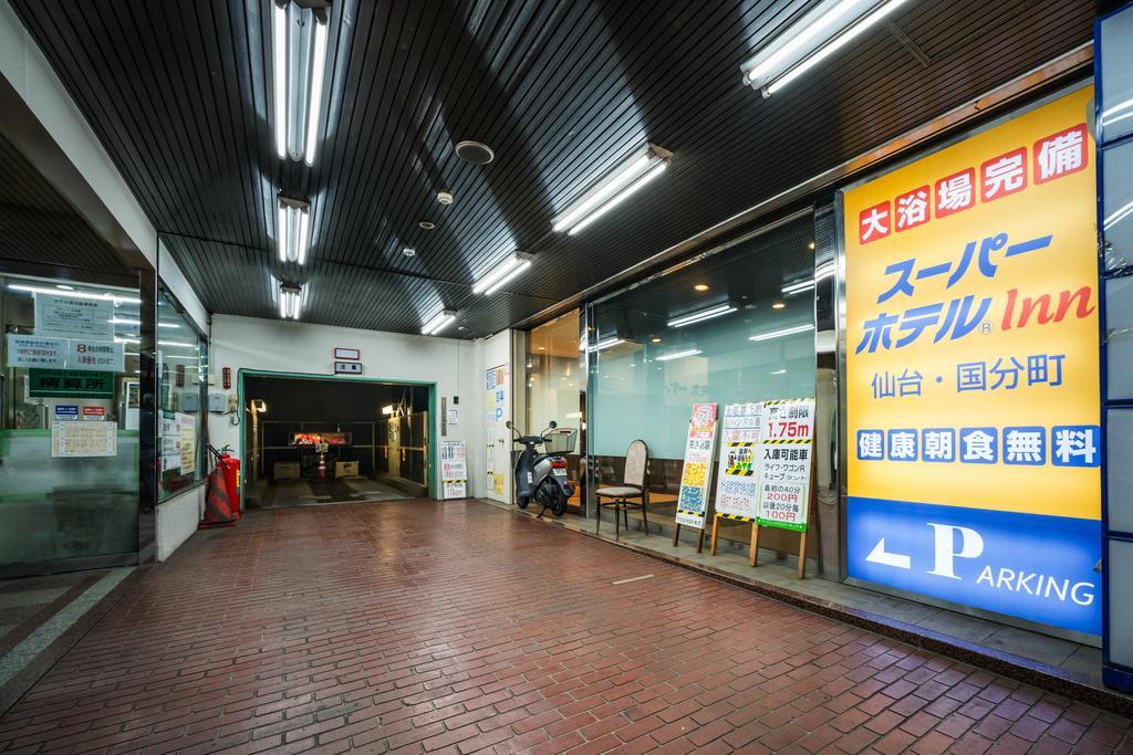 Super Hotel Inn Sendai Kokubuncho Esterno foto