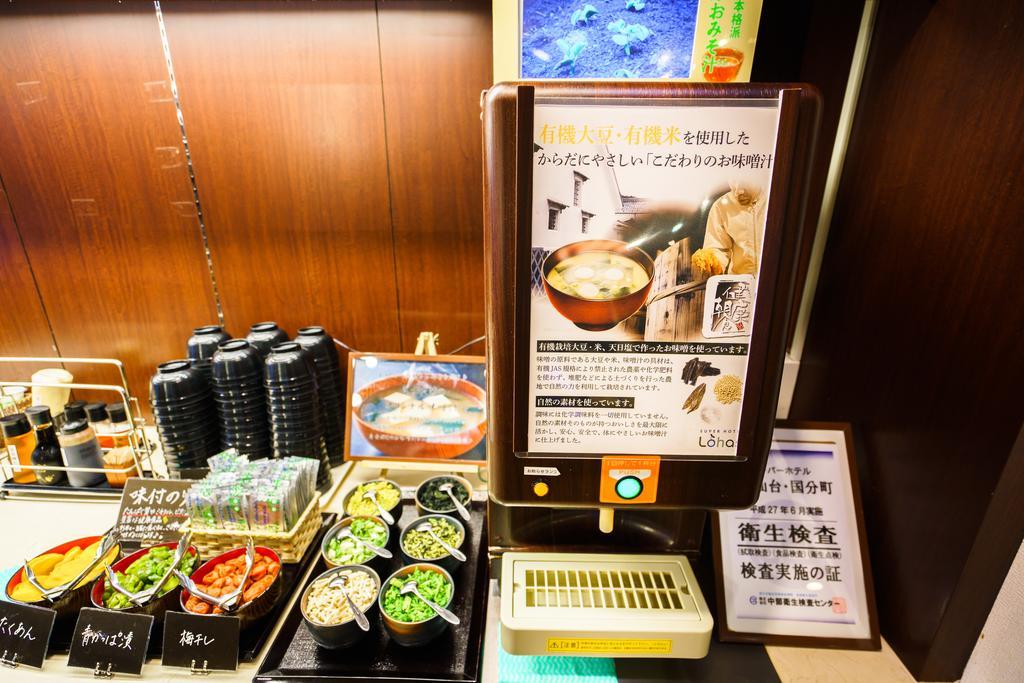 Super Hotel Inn Sendai Kokubuncho Esterno foto